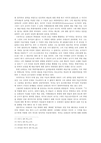 메디치 가의 미술 후원과 정치적인 목적-6