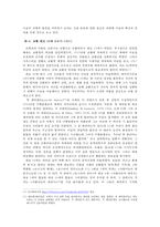 메디치 가의 미술 후원과 정치적인 목적-7