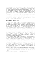 메디치 가의 미술 후원과 정치적인 목적-8