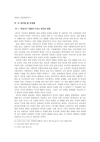 메디치 가의 미술 후원과 정치적인 목적-9