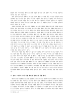 메디치 가의 미술 후원과 정치적인 목적-11
