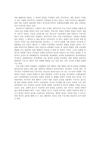 메디치 가의 미술 후원과 정치적인 목적-12