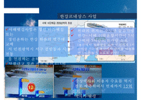 [정책 사례 분석] 서울시 디자인 정책의 특징, 디자인 정책 현황, 디자인 정책 문제점, 디자인 서울 정책 전망-16