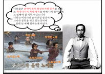 교육의 사회적 기능 교육의 기회균등과 교육평등의 개념 교육 불평-13