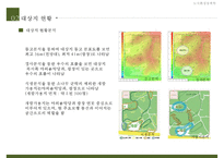 [도시계획 제안서] 청주산업단지 생태공원 네트워크 구축 도시계획 제안, 도시계획, 도시계획 개발-5