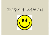 [루소] 루소가 보는 바람직한 여성상 루소가 바라보는 배우자-17