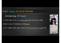 [마케팅 분석] JILL STUART NEW YORK의 마케팅 분석 STP SWOT Marketing Strategy-19