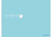 [무상급식의 전망] 무상급식 개념, 무상급식 배경, 무상급식 범위, 무상급식 관련법안, 무상급식 문제점, 무상급식 발전방향, 무상급식 견해-20