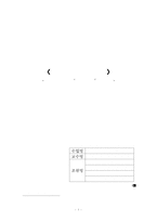 [언론의 보도성향] 언론의 복지관련 보도 성향, 복지 보도 성향, 복지 정책 보도 성향 분석, 대한민국 공생의 방안-1
