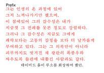 [장 자크 루소] 루소 사회계약설 사회계약설 홉스 로크 루소 비교 루소 자연법-2