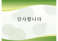 [전도] 전도의 의미 전도의 특징 세상과의 소통 불소통의 사례 기독교 소통 방법-16