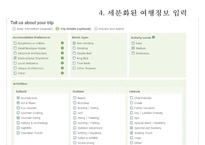 [PPT][발표자료][Zicasso 경영전략] Zicasso 기업분석, Zicasso 특징, Zicasso 마케팅 전략, Zicasso 마케팅, Zicasso 전략, SWOT분석, 결론 및 제언-11
