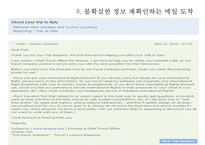 [PPT][발표자료][Zicasso 경영전략] Zicasso 기업분석, Zicasso 특징, Zicasso 마케팅 전략, Zicasso 마케팅, Zicasso 전략, SWOT분석, 결론 및 제언-15