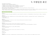 [PPT][발표자료][Zicasso 경영전략] Zicasso 기업분석, Zicasso 특징, Zicasso 마케팅 전략, Zicasso 마케팅, Zicasso 전략, SWOT분석, 결론 및 제언-16