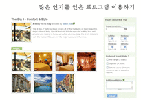 [PPT][발표자료][Zicasso 경영전략] Zicasso 기업분석, Zicasso 특징, Zicasso 마케팅 전략, Zicasso 마케팅, Zicasso 전략, SWOT분석, 결론 및 제언-17