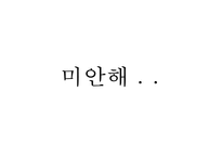 [대안교육의 필요성] 대안교육의 이해와 나아갈 방향-6