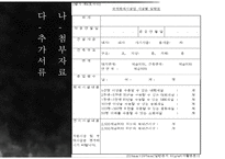 국제회의업에 대한 이해와 분석-4