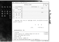 국제회의업에 대한 이해와 분석-17