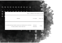국제회의업에 대한 이해와 분석-19