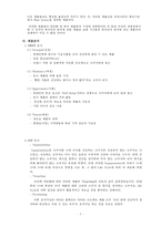 닥터유(DRYOU) SWOT 분석-STP 분석-4P 마케팅 믹스 전략 분석, 닥터유(DRYOU) 경쟁사 분석 및 마케팅 전략 분석, 오리온 그룹 기업 소개-6