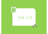 우리나라 아동보육 특징 아동보육 현황 아동보육 문제점 아동보육 해결방안-3