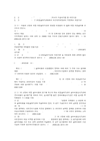의료급여제도 정의, 의료급여법, 의료급여 선정기준, 의료급여 지원범위, 의료급여 절차, 의료급여관리사, 의료급여-10