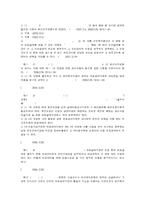 의료급여제도 정의, 의료급여법, 의료급여 선정기준, 의료급여 지원범위, 의료급여 절차, 의료급여관리사, 의료급여-11