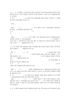 의료급여제도 정의, 의료급여법, 의료급여 선정기준, 의료급여 지원범위, 의료급여 절차, 의료급여관리사, 의료급여-13