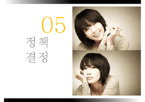 [PPT 발표자료][친권제도 개선] 친권제도의 개념, 친권제도의 특징, 친권제도 개선의 필요성, 친권제도 정책 문제, 친권제도 대안, 친권제도 형성, 친권제도 결론-14