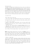 인도영화에 대하여-발리우드에 대한 이해-3