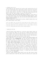 인도영화에 대하여-발리우드에 대한 이해-4