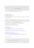 인도영화에 대하여-발리우드에 대한 이해-5