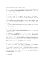 나이키 NIKE 브랜드분석과 주요경영전략/ 나이키 마케팅 SWOT,STP,4P전략분석/ 나이키 직원인터뷰 내용-4