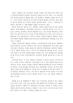 [[패왕별희 감상 및 분석]]패왕별희 영화감상문,패왕별희 감상문,패왕별희를 보고,패왕별희 줄거리,분석,독후감,감상평,해석,비평,비판,철학,영화평-4