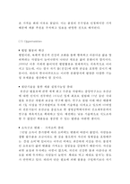 한국야쿠르트 기업현황분석과 한국야쿠르트 마케팅 SWOT,STP,4P전략분석및 한국야쿠르트 경영성공사례와 글로벌진출사례-12