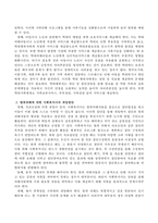 범죄피해에 대한 사회복지사의 예방과 개입방안에 대해 서술하시오-3