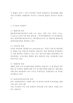 CJ E&M 마케팅사례연구(CJ E&M 기업분석+마케팅전략+SWOT+STP+4P+ CJ E&M 미래전망연구)-5