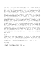최근 인터넷 발달로 인터넷조사법이 점차 확대되고 있는 실정인데 그러나 다른 조사법과 비교할 때 인터넷 조사법이 가진 가장 큰 단점은 무엇인가-3