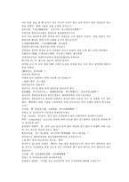 채동번의 당나라역사소설 당사통속연의 47회 48회 한문 및 한글번역-11