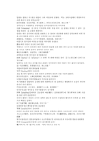 채동번의 당나라역사소설 당사통속연의 47회 48회 한문 및 한글번역-17