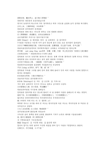 채동번의 당나라역사소설 당사통속연의 47회 48회 한문 및 한글번역-19