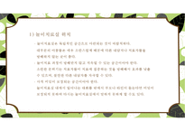 놀이치료와 놀이치료자-5