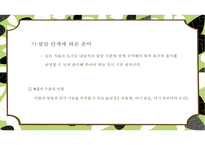 놀이치료와 놀이치료자-14