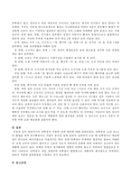 영유아기의 단백질의 적절한 섭취 방안-3