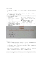 조직구조, 조직구조유형, 라인조직, 라인-스태프조직, 직능조직, 동태적조직, 프로젝트조직, 메트릭스조직, 위원회조직, 학습조직, 프로세스조직-5