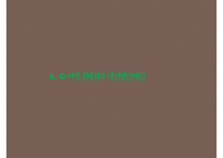 [G마켓 마케팅사례 PPT] G마켓 기업분석과 성공요인/ 마케팅 SWOT,STP,4P전략분석/ G마켓 향후전략방안제언-17