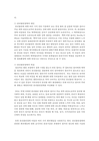 영유아기에 겪을 수 있는 정신장애 유형 중 한가지를 고르고 적절한 치료방법을 제시하시오-3