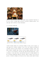 IKEA 이케아 기업전략 사례분석(이케아 성공요인,SWOT분석,경영전략,마케팅전략,혁신전략,글로벌전략/ 이케아 문제점과 개선방안)-13