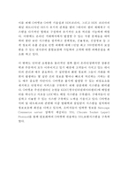 G마켓 마케팅사례연구(G마켓 기업분석+마케팅전략+SWOT+STP+4P+ G마켓 향후전략방안)-7