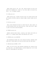 스트레스와 방어기제에 대해 서술하고, 본인이 스트레스 상황에서 사용하는 방어기제에 대하여 기술하세요-6